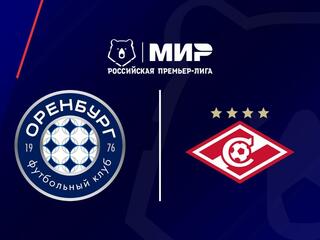 Мир Российская Премьер-Лига. Тур 22. «Оренбург» - «Спартак»