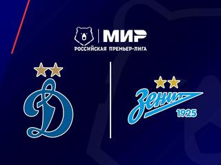 Мир Российская Премьер-Лига. Тур 22. «Динамо» (Москва) - «Зенит»