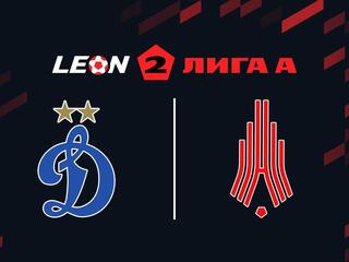 Футбол. 2 Лига А. Динамо-2 - Амкар-Пермь. 2-й тур