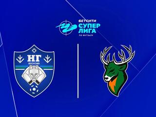 Футзал. БЕТСИТИ Суперлига. Новая Генерация - Торпедо. 22-й тур. Матч 1