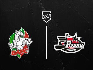 Хоккей. ВХЛ. Барс - Рубин