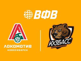 Благотворительный матч. Локомотив (Новосибирск) - Кузбасс (Кемерово). Трансляция из Новосибирска