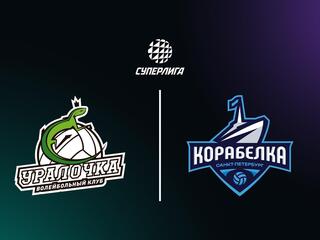Суперлига. Чемпионат России 2026. Женщины. 1/4 финала. Третий матч. Уралочка-НТМК (Свердловская обл.) - Корабелка (Санкт-Петербург)