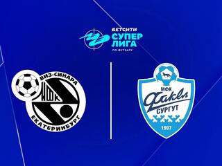 Футзал. БЕТСИТИ Суперлига. Синара - Факел. 22-й тур. Матч 1