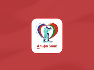 Биатлон. Альфа-Банк Чемпионат России. Суперперсьют. Женщины. Трансляция из Увата