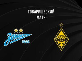 Футбол. Товарищеский матч. «Зенит» (Россия) - «Кайрат» (Казахстан). Трансляция из Санкт-Петербурга
