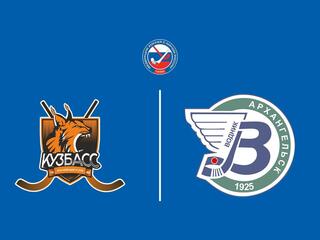 Хоккей с мячом. Суперлига. Матч за 3-е место. Кузбасс - Водник