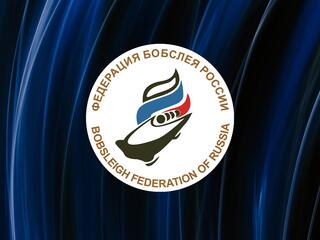 Бобслей. Чемпионат России. Женщины. Монобоб. 2-я попытка. Трансляция из Сочи