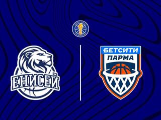 Баскетбол. Единая лига ВТБ. «Енисей» (Красноярск) - «Бетсити Парма» (Пермский край)