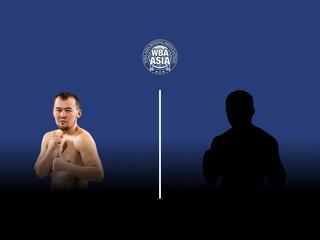 10-раундовый бой в первом лёгком весе (до 59 кг) за титул WBA Asia