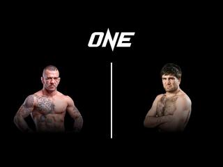 Total Combat представляет: One Championship Яростный бой Лисита Vs Гафуров