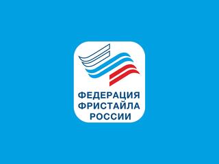 Фристайл. Кубок России. Слоуп-стайл. Финал