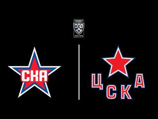 Фонбет Чемпионат КХЛ. Плей-офф. 1/8 финала. СКА - ЦСКА. 3-й матч