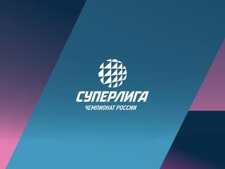 Волейбол. Чемпионат России. Суперлига. Мужчины. 1/2 финала