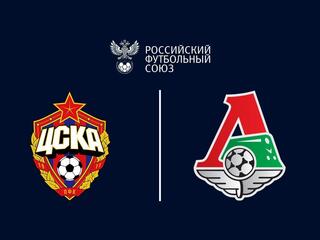 Футбол. Сделано в России. ЦСКА - «Локомотив»