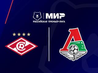 МИР Российская Премьер-Лига. Тур 23. «Спартак» - «Локомотив»