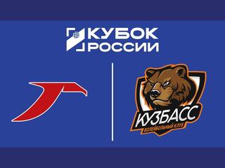 Кубок России 2026. Мужчины. Предварительный этап. 2-й раунд. 1/8 финала. Ответный матч. Горький (Нижний Новгород) - Кузбасс (Кемерово)