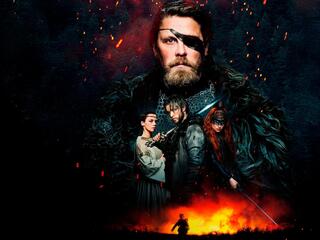 Хаген