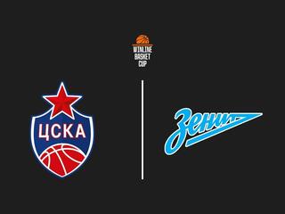 Баскетбол. Winline Basket Cup. Финал четырёх. 1/2 финала. ЦСКА - Зенит (Санкт-Петербург)