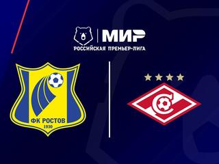 МИР Российская Премьер-Лига. Тур 24. Ростов - Спартак