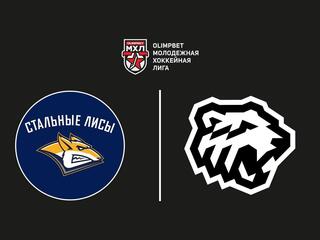 OLIMPBET Чемпионат МХЛ. Плей-офф. 1/8 финала. «Стальные Лисы» - «Белые Медведи». 1-й матч