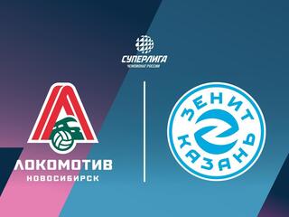 Волейбол. Чемпионат России. Суперлига. Мужчины. 1/2 финала. «Локомотив» (Новосибирск). - «Зенит-Казань»