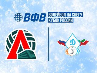 Волейбол на снегу. Финал Чемпионата России-26. Новый Уренгой. Женщины. Матч за 1-е место. Локомотив-2 (Калининградская обл.)–Динамо-Татарстан (Казань)