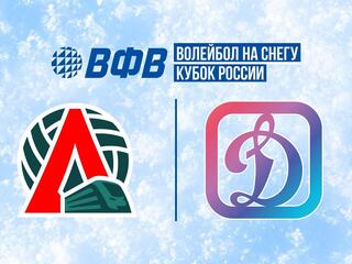Волейбол на снегу. Финал Чемпионата России-26. Новый Уренгой. Женщины. Матч за 3-е место. Локомотив-1(Калининградская обл)–Динамо-Аврора(С-Петербург)