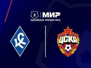 МИР Российская Премьер-Лига. Тур 25. «Крылья Советов» - ЦСКА