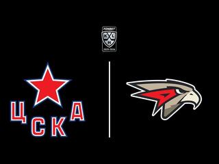 Фонбет Чемпионат КХЛ. Плей-офф. 1/4 финала. ЦСКА - «Авангард». 4-й матч