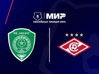Мир Российская Премьер-Лига. Тур 15. «Ахмат» - «Спартак» (Москва)