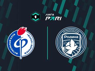 Лига Пари. Тур 28. «Факел» - «Родина»