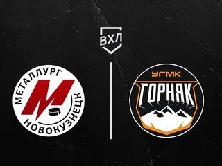Хоккей. ВХЛ. Металлург НК - Горняк УГМК. Плей-офф