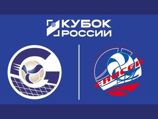 Волейбол. Кубок России. Газпром-Югра - Енисей. 1/4 финала. Мужчины