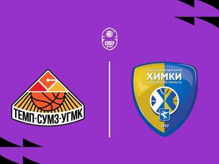Fonbet Суперлига 2025/2026. 1/4 финала. «Темп-СУМЗ» (Ревда) - «Химки» (Московская область)