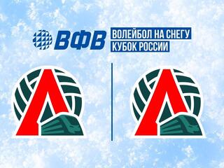 Волейбол на снегу. Финал Чемпионата России-26. Новый Уренгой. Женщины. 1-й полуфинал. Локомотив-2 (Калинингр. обл.) – Локомотив-1 (Калинингр. обл.)