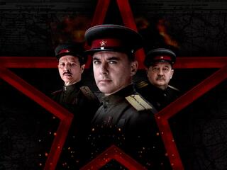 СМЕРШ 4