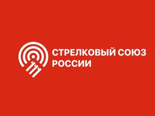 Стендовая стрельба. Первенство России. Скит. Пара смешанная