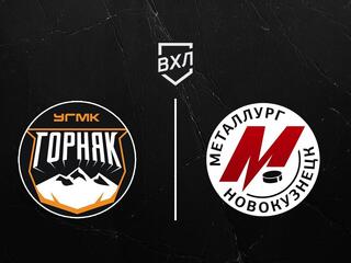 Хоккей. ВХЛ. Горняк-УГМК - Металлург НК. Плей-офф