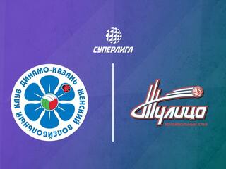 Волейбол. Суперлига. Динамо-Ак Барс -Тулица. 1/4 финала. Женщины