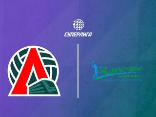 Волейбол. Суперлига. Локомотив - Заречье. 1/4 финала. Женщины