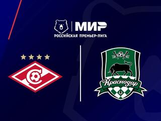 МИР Российская Премьер-Лига. Тур 26. «Спартак» - «Краснодар»