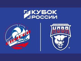 Кубок России 2026. Мужчины. Предварительный этап. 2-й раунд. Квалификационные матчи. Ответный матч. Енисей (Красноярск) – Нова (Новокуйбышевск). Транс