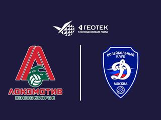 Волейбол. Молодежная лига. Локомотив-СШОР - Динамо-Олимп
