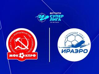 Футзал. Бетсити Суперлига. КПРФ – ИрАэро. 26-й тур. Матч 1