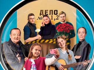 Бабье царство