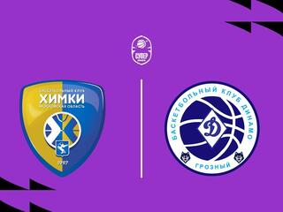 Fonbet Суперлига 2025/2026. 1/2 финала. «Химки» (Московская область) - «Динамо» (Грозный)