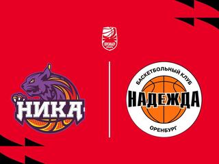Fonbet Премьер-лига 2025/2026. Женщины. Бронза-5. «НИКА-Лузалес» (Сыктывкар) - «Надежда» (Оренбургская область)