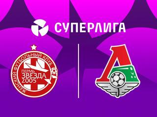Суперлига. Женщины. Тур 6. «Звезда-2005» - «Локомотив»