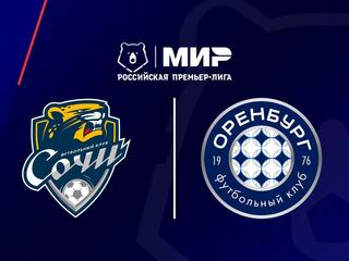 МИР Российская Премьер-Лига. Тур 28. «Сочи» - «Оренбург»